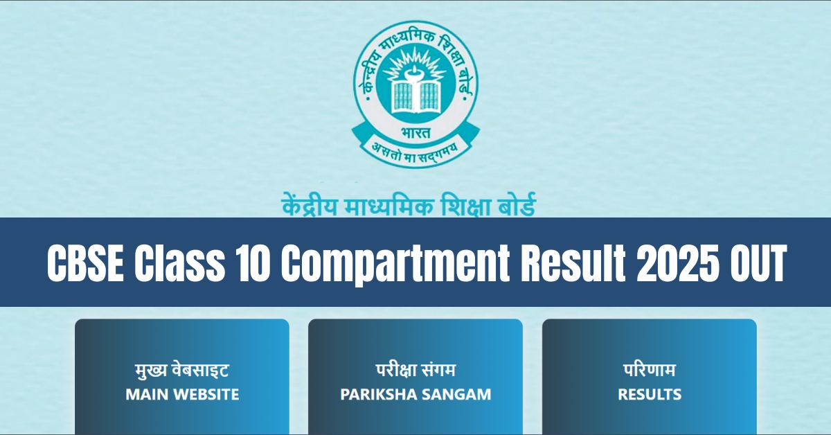cbse.nic.in Result 2025 Link: Check Class 10th Compartment Result with Direct Link and Download Passing Marks